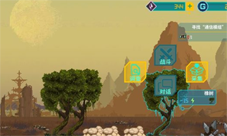 假未来丰收矿场怎么玩