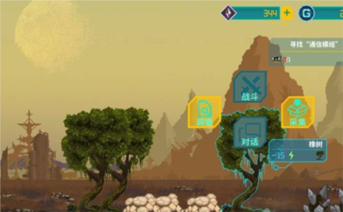 《假未来》丰收矿场玩法流程 假未来丰收矿场怎么玩1