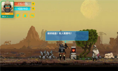 《假未来》丰收矿场玩法流程 假未来丰收矿场怎么玩2