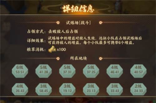 火影忍者忍者新世代9