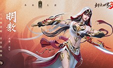 暗影驰于寂夜《剑侠世界3》新版本快速上手攻略