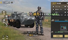 建军节快乐《保卫要塞》部队战力提升攻略