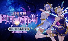 《街头篮球》提升胜率之失误控制 中锋防守篇攻略