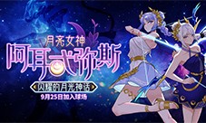 《街头篮球》提升胜率之失误控制 PF如何防守攻略