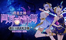 教你SF如何追帽《街头篮球》提升胜率之失误控制攻略