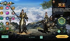 五行争锋《剑侠世界起源》属性克制攻略