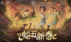 《第五人格》监管者时空之影基础攻略新鲜出炉