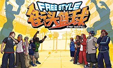 《街头篮球》能力堆叠保姆级教程2025年版