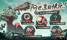 《蛋仔派对》逃出惊魂夜大革新：新角色、新地图震撼登场