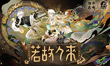 《物华弥新》一周年 文物拟人创新 文化传承发展