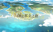 《碧蓝航线》新版本上线 五一狂欢活动盛大启航