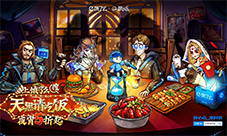 天黑请吃饭《狼人杀》饿了么跨界联动开启