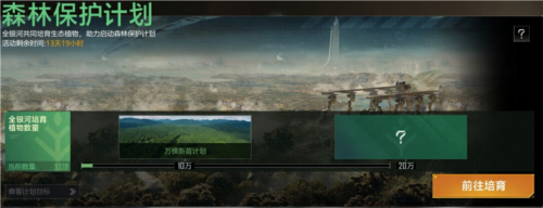 无尽的拉格朗日5