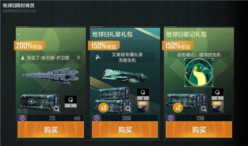 无尽的拉格朗日9