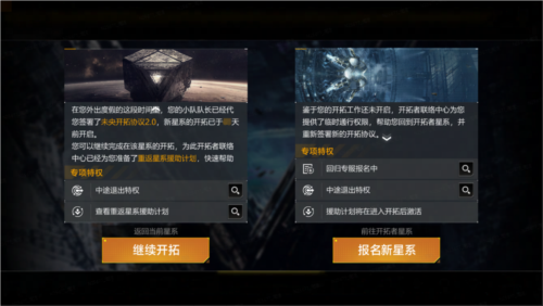 无尽的拉格朗日12