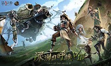 《第五人格》七周年盛典暨COAⅧ全球总决赛淘汰赛开启