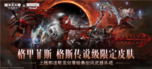 暗黑破坏神:不朽1