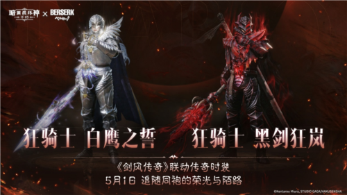 暗黑破坏神:不朽2