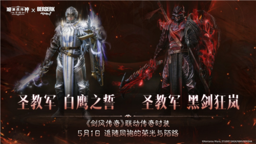 暗黑破坏神:不朽6