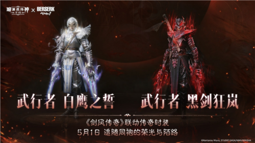 暗黑破坏神:不朽7