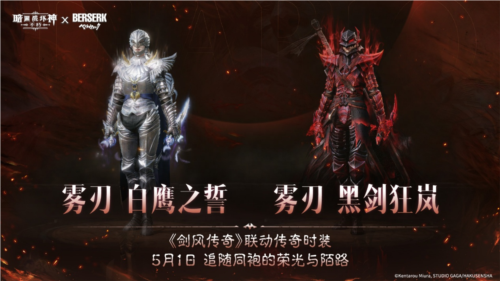 暗黑破坏神:不朽8