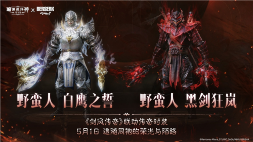 暗黑破坏神:不朽9