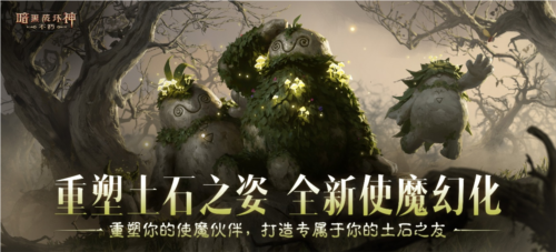 暗黑破坏神不朽15