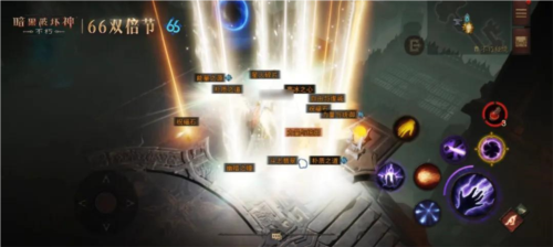 暗黑破坏神:不朽4