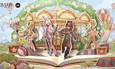 第五人格 LINE FRIENDS联动返场开启