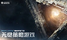 《无尽的拉格朗日》新世纪福音战士联动7月2日开启