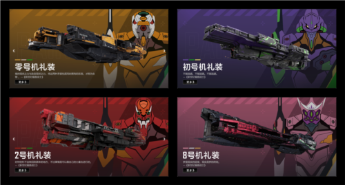 无尽的拉格朗日9