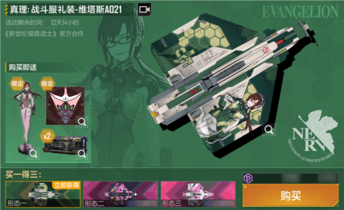 无尽的拉格朗日13