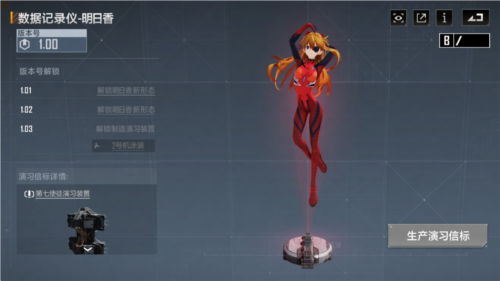 无尽的拉格朗日14