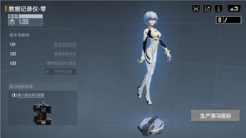 无尽的拉格朗日15