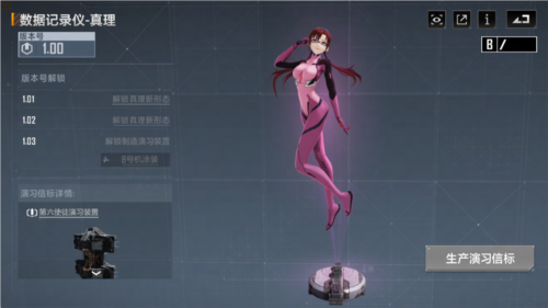 无尽的拉格朗日16