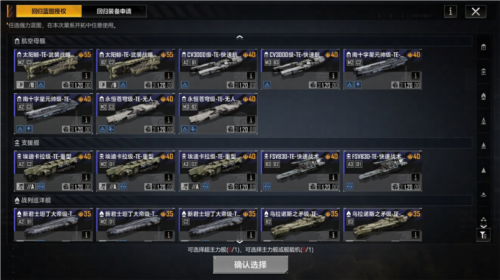 无尽的拉格朗日23