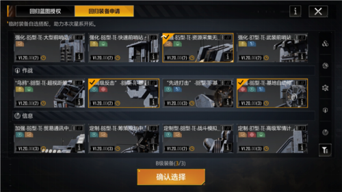 无尽的拉格朗日24