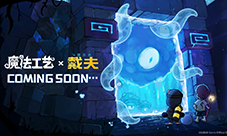 《魔法工艺》《潜水员戴夫》联动惊艳亮相BW2025