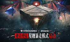 EVA联动《无尽的拉格朗日》从质疑到真香的硬核碰撞