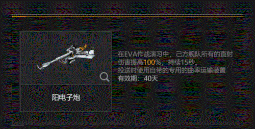 无尽的拉格朗日2