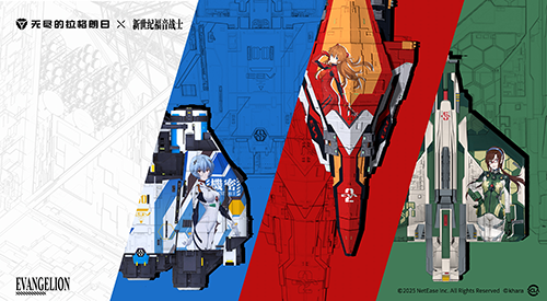 无尽的拉格朗日5