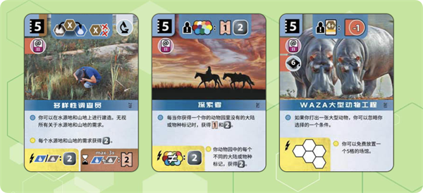 方舟动物园桌游安卓版 方舟动物园桌游安卓版