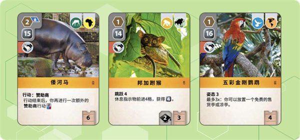 方舟动物园桌游安卓版 方舟动物园桌游安卓版
