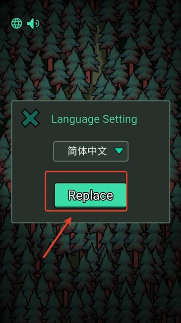 森林有鬼中文设置方法