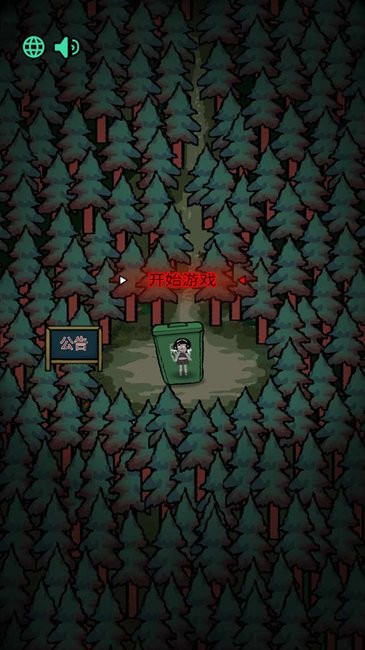 森林有鬼中文设置方法