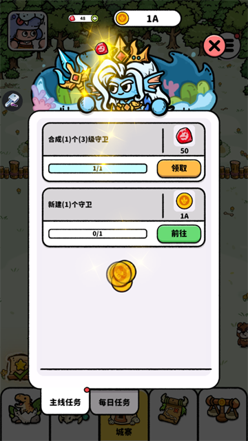 口袋塔防游戏最新版 口袋塔防游戏最新版