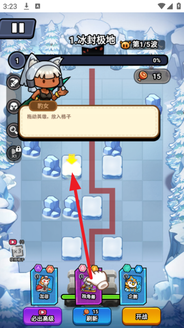 超级守护游戏 超级守护游戏