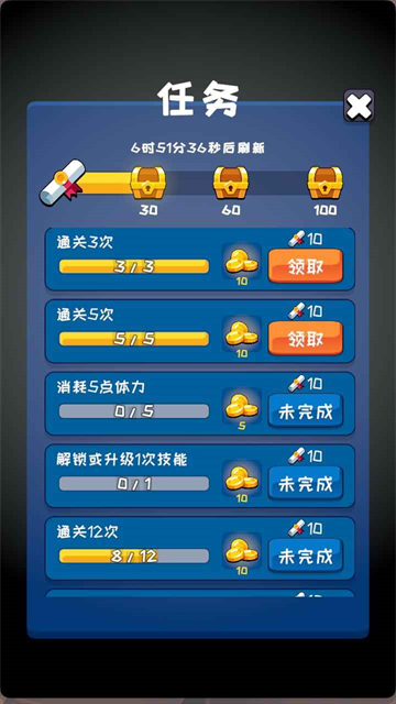 塔楼进化之战游戏最新版 塔楼进化之战游戏最新版