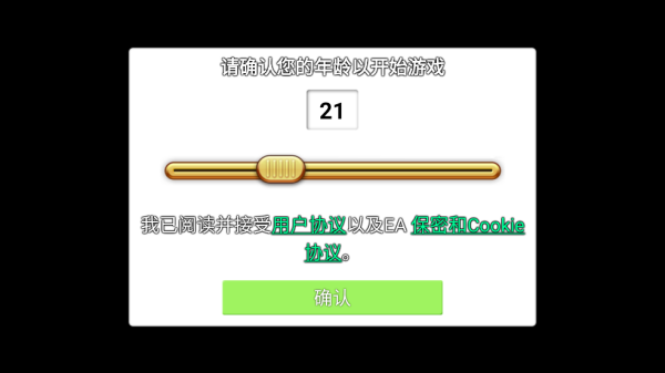 植物大战僵尸hd版 植物大战僵尸hd版