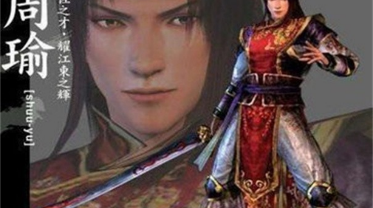 真三国无双4手机版(真三国无双4完整版) v1.002 最新版